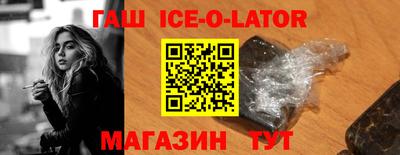 ALPHA PVP Новозыбков