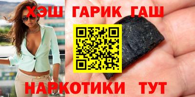 герыч Новодвинск
