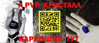 герыч Новодвинск