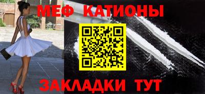 прущие грибы Новокубанск