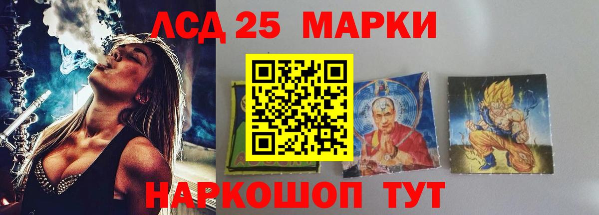 ЛСД экстази ecstasy  Вход с VPN  omg как войти  Новодвинск  ЛСД экстази кислота 