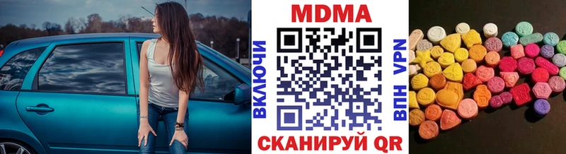 MDMA crystal  блэк спрут как войти  Новодвинск 