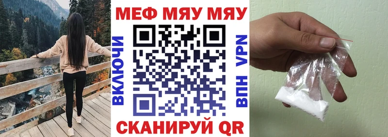 OMG рабочий сайт  купить наркотики цена  Новодвинск  Меф VHQ 