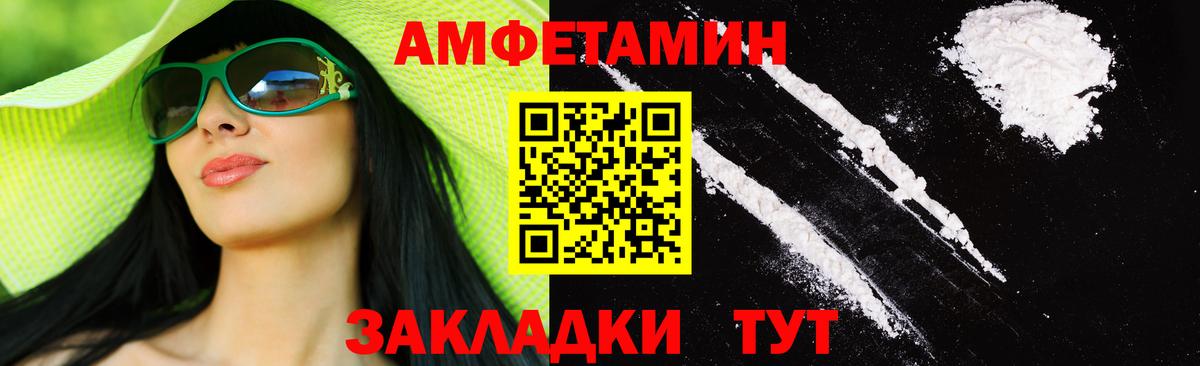Первитин Methamphetamine  Первитин Methamphetamine  Новодвинск  Вход с VPN 