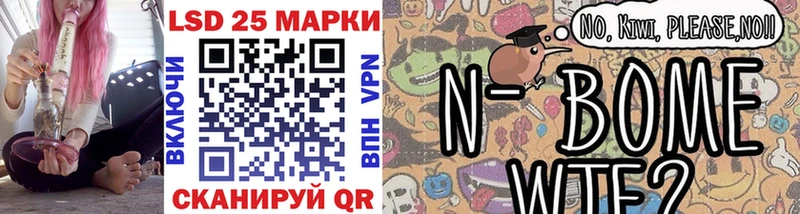 где купить   Новодвинск  OMG ссылка  Наркотические марки 1,8мг 