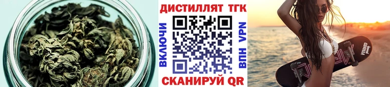 ТГК гашишное масло  Новодвинск 