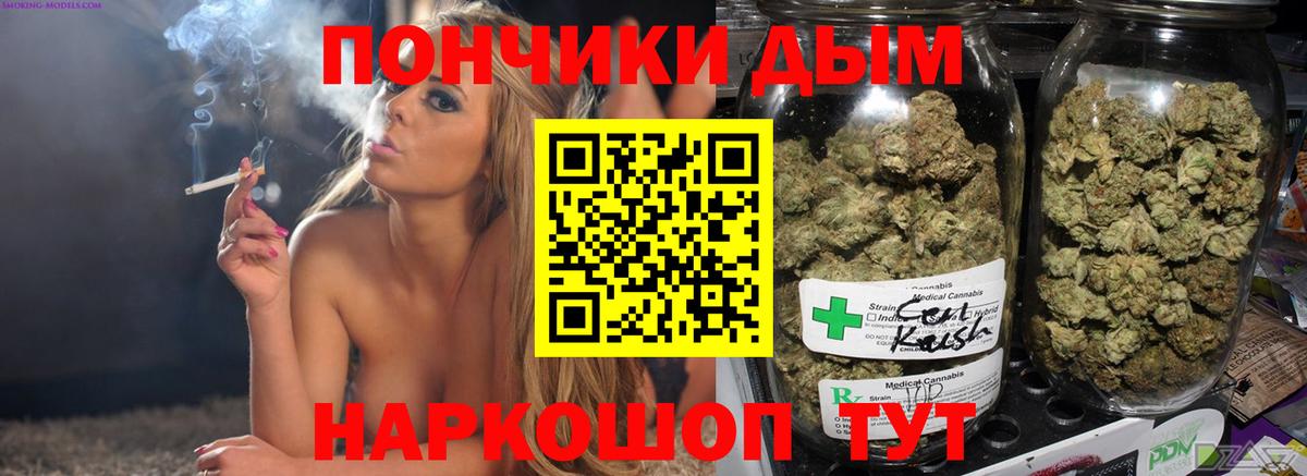 Новодвинск  Марихуана Ganja  Конопля семена  Вход с VPN  Марихуана индика 