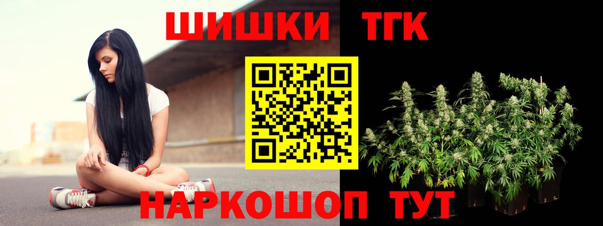 Марихуана тримм Новодвинск